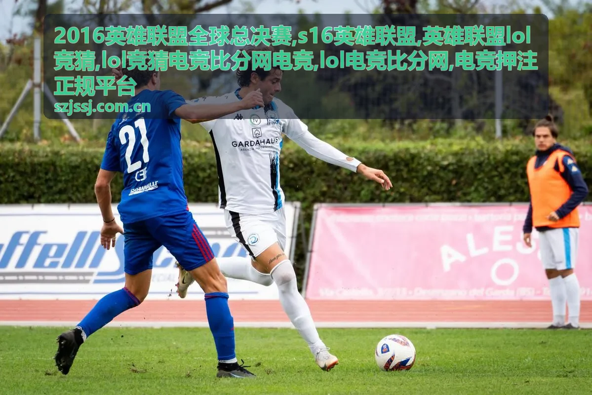 LOL电竞比分网赛制规则和比分信息阅读方式